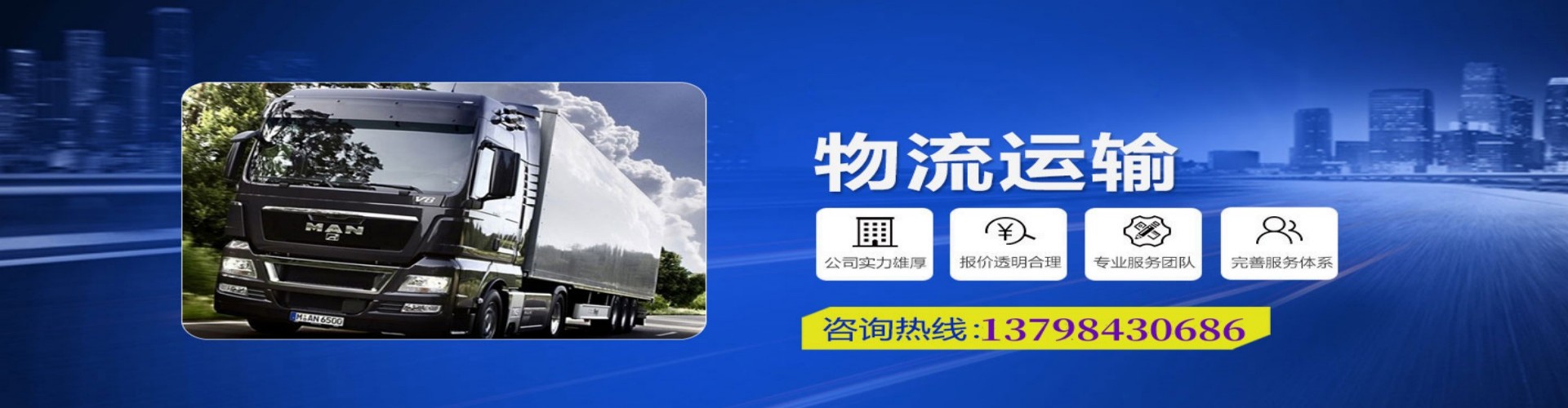 梅河口市到香港物流公司,梅河口市到台湾快递公司，梅河口市澳门货运公司